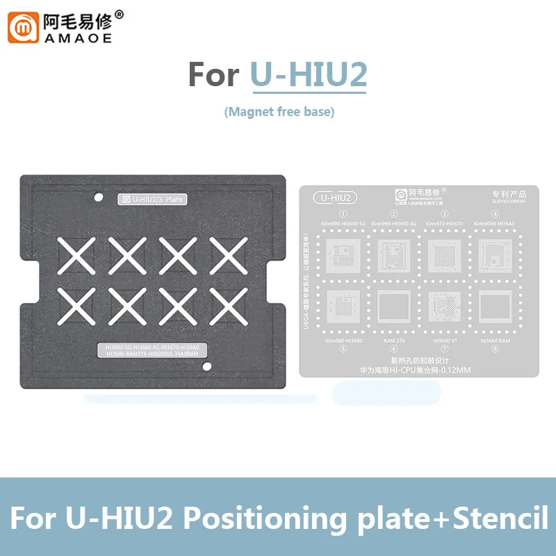 AMAOE U-HIU2 U-HIU3 BGA Reballing Stencil Template for HUAWEI Hi3690/80/3670/36A0RAM/Hi9500/CPU Planting Tin Steel Mesh Kit