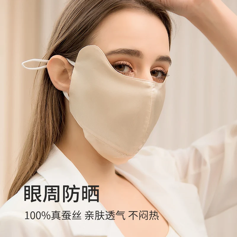 Jepang Pelindung Mata Tabir Surya Masker Wanita Sutra Sensitif Otot Mulberry Sutra Anti UV Alergi Tipis Bernapas Masker Wajah