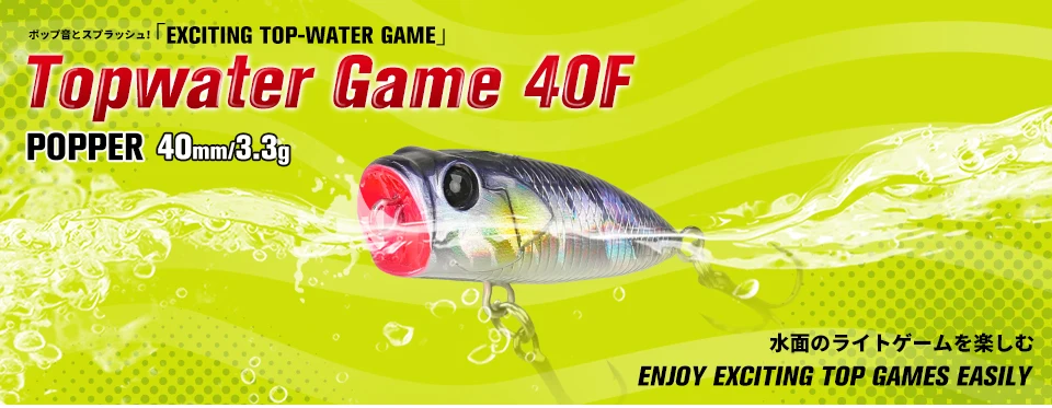 TSURINOYA 70F Popper Angelköder RIPPLE 70mm 12g Topwater Harter Köder für Bass Pike Long Casting Floating Wobble Surface Modell – Detail 1