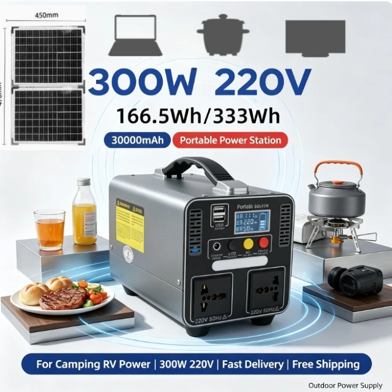 300W 333Wh Portable Power Station Solar Generator 220V LiFePO4 Power Bank for Outdoor Camping Household Emergency Power Supply