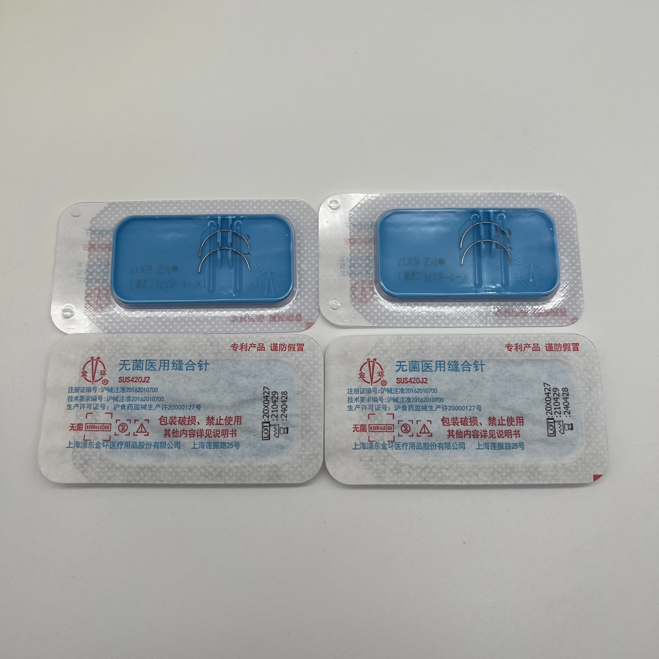 Shanghai Jinhuan medical suture    combination   sterilization   disposable medical 1 box of 100 pcs