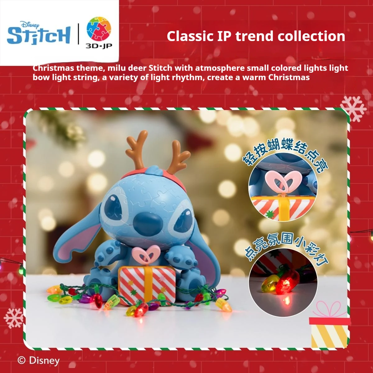 3D-JP Disney Lilo & Stitch Christmas Night Light Anime Stitch Elk Night Lamp 3d Assembled Toy Ornament For Kids Christmas Gifts