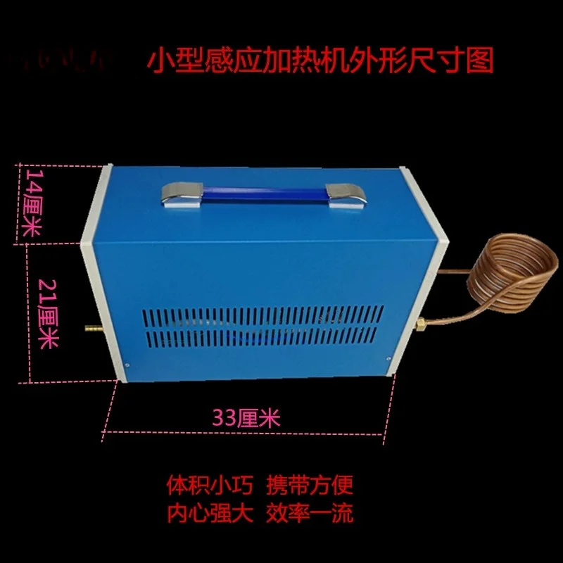 Induction Heating Machine 6kw 110V/220V Copper Melting Machine High Frequency Heating Machine Induction Heater Melting Furnace