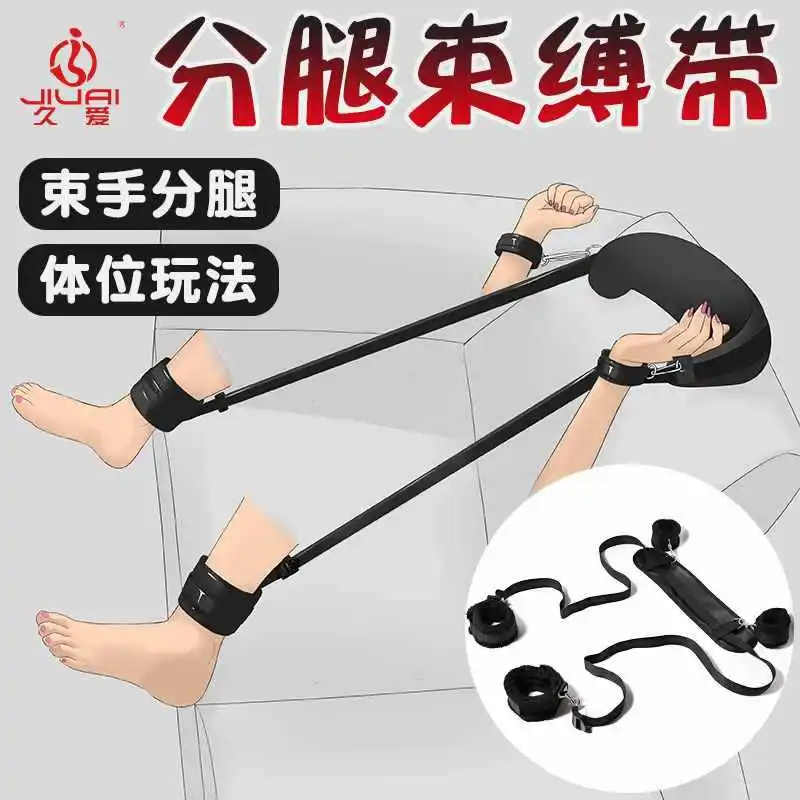 SMSplit Leg Bondage Bed Straps Bondage and Discipline Ankle Bracelet Sex Props Toys Adult Sex Product