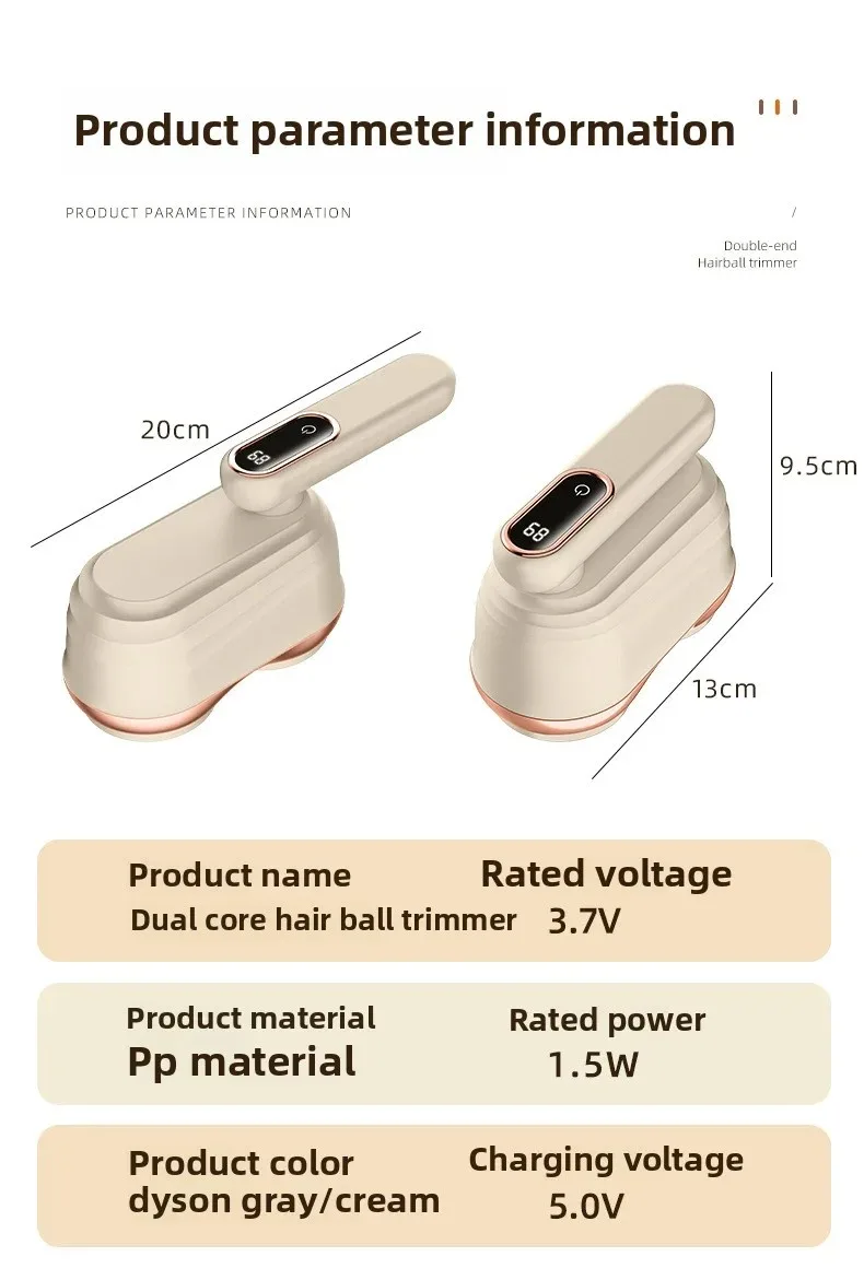 Бытовая одежда, электрическое средство для удаления ворса, бритва для ткани, портативное средство для удаления пуха с одежды, триммер с меховыми шариками, USB