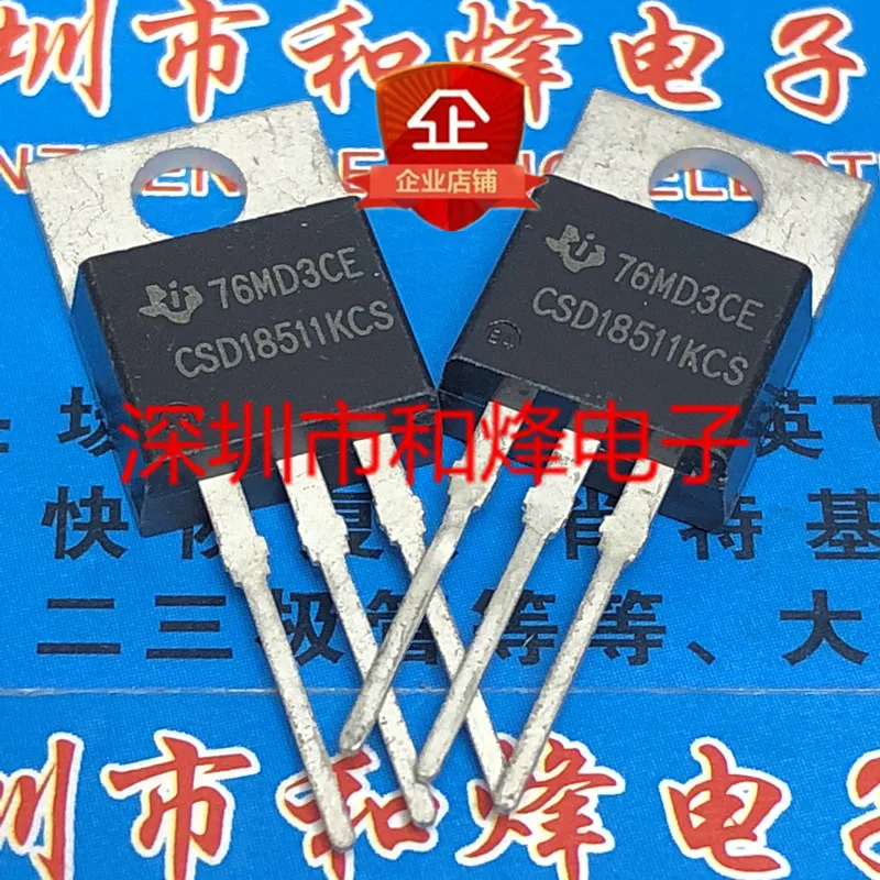 

Бесплатная доставка CSD18511KCS TO-220 40V 110A 20 шт.