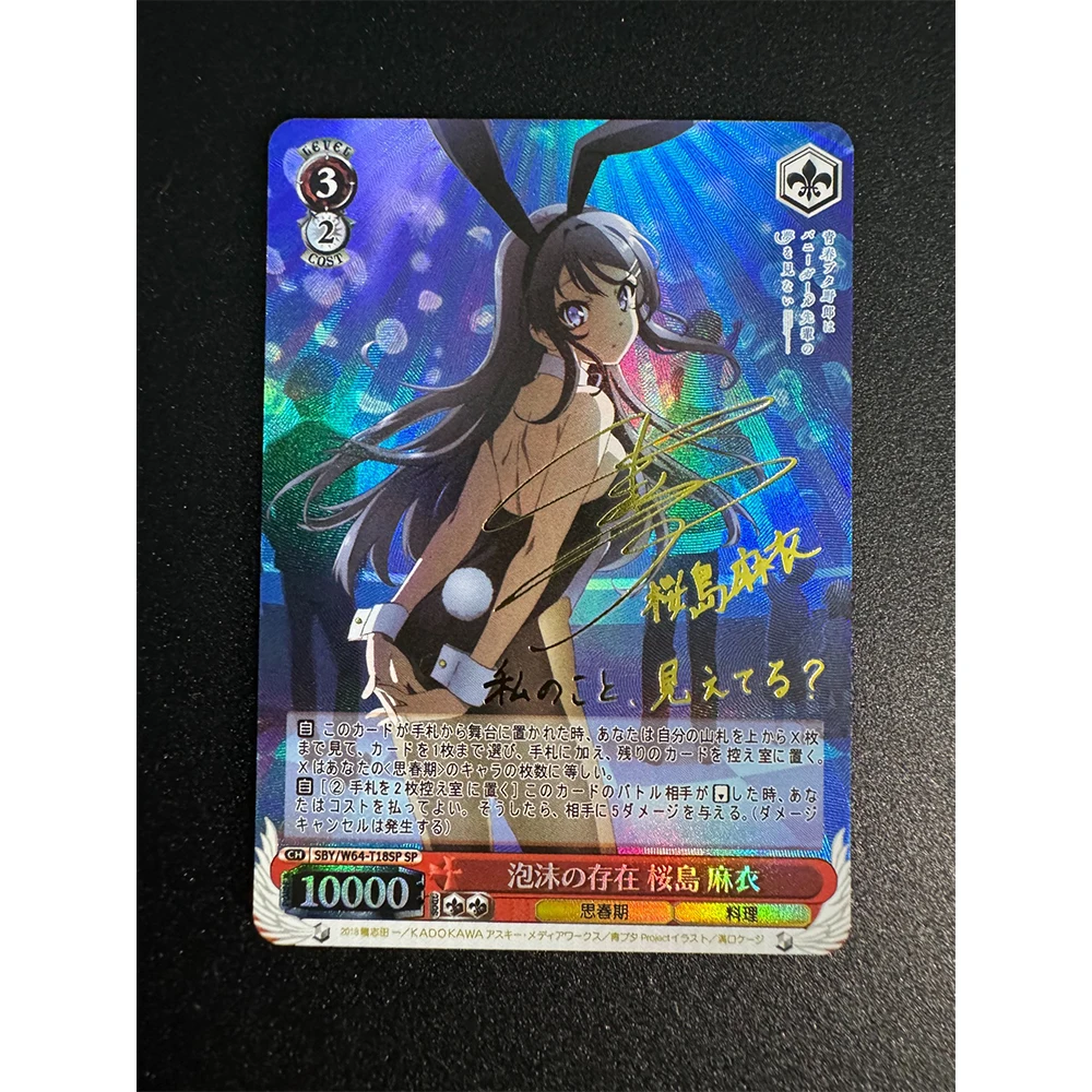 Jonge varken hoofd jongen Weiss Schwarz Anime karakters Sakurajima Mai DIY Zelfgemaakte Collectie kaart Kerst verjaardagscadeau Spel speelgoed