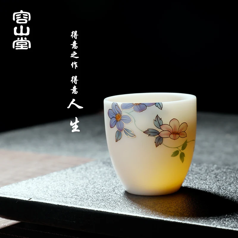 Rongshantang Porcelain Forest Dehua White Porcelain Tea Cup Ceramic Enamel Jade Porcelain Single Cup Tea Appreciation Cup Master