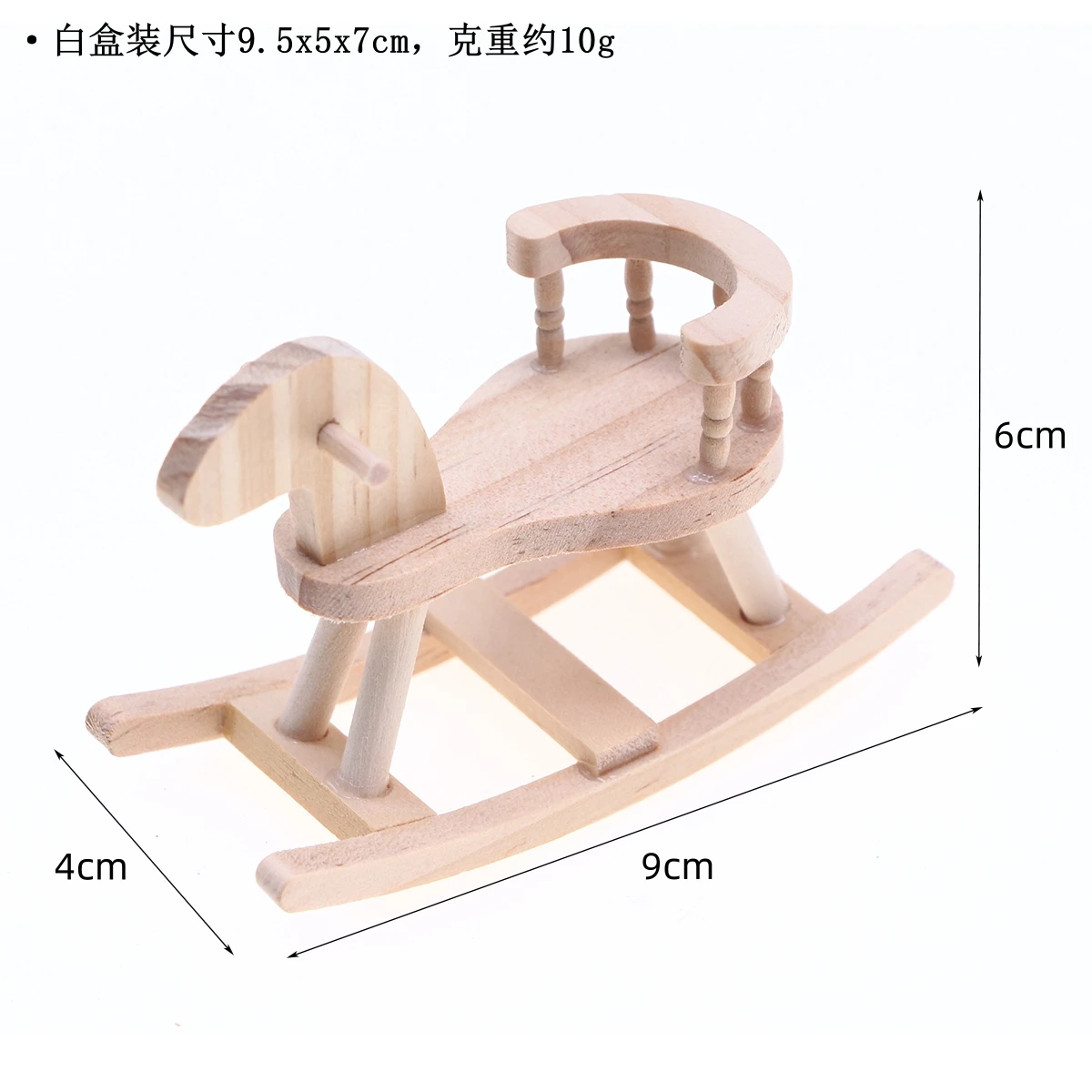 1Pcs Dollhouse Miniature Unfinished Wooden Rocking Trojan Horse Chair Model Can Shake Kid Room Simulation Figurine Decor Access