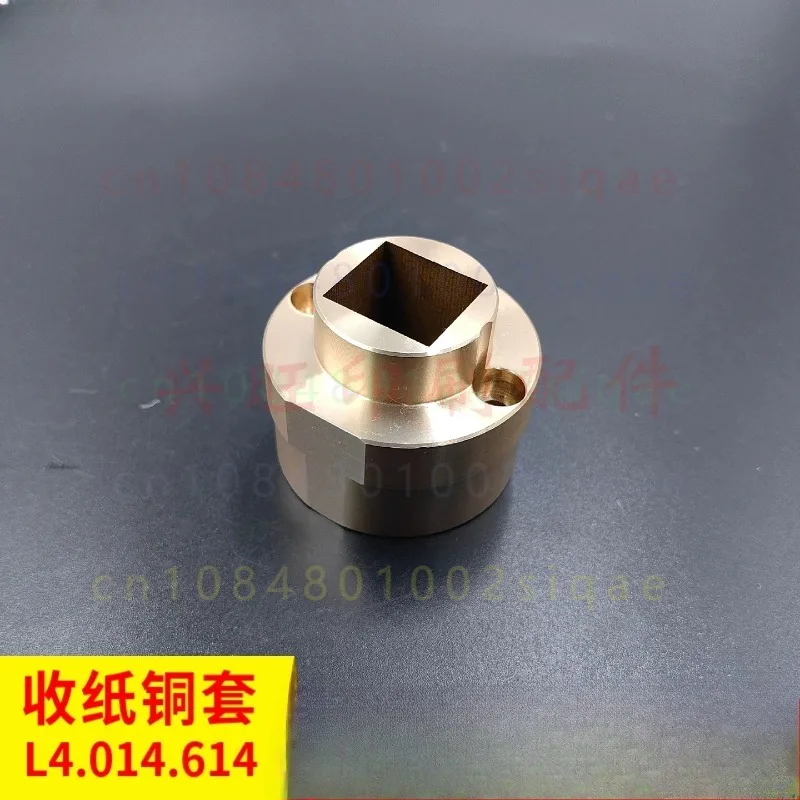 1PCS FOR Heidelberg CD74 XL75 Printing Machine Delivery Copper Bushing Copper Block L4.014.614 Offset Press Spare Part