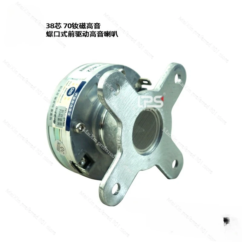 Universal KP8052 Super Tweeter 2408H Horn Driver for KTV