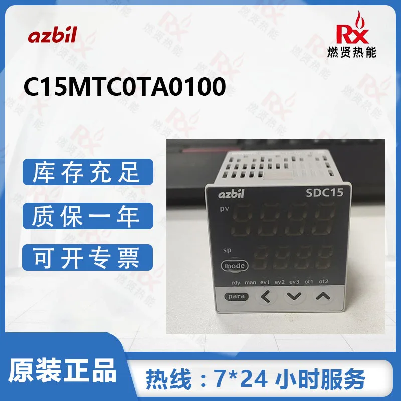 

2025 Japan Sanmu/Azibil actuator, thermostat C15MTC0TA0100 10 original brand new in stock
