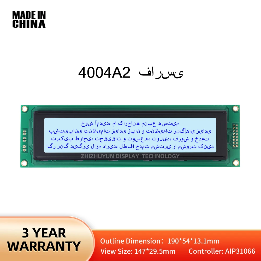 

Quality Assurance 4004A2 Farsi 5V 40X4 4004 Character LCD Module Gray Film Blue Letter 190*54*13.1Mm