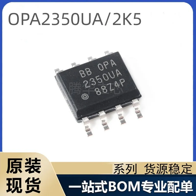 5pcs New OPA2350UA OPA2350UA/2K5 OPA2350 SOP-8 rail to rail Operational Amplifier IC chips