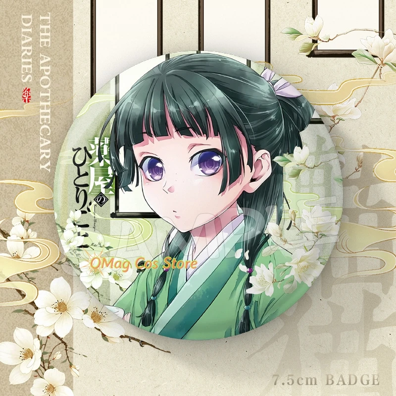 Apothecary Diaries Maomao & Ji - Anime Cosplay For Couples บทวิจารณ์และราคา