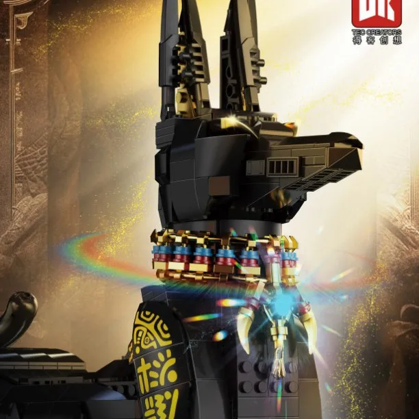 

7066 Egyptian Pharaoh Dog Collectible Model Children's Educational building block toy for birthday
