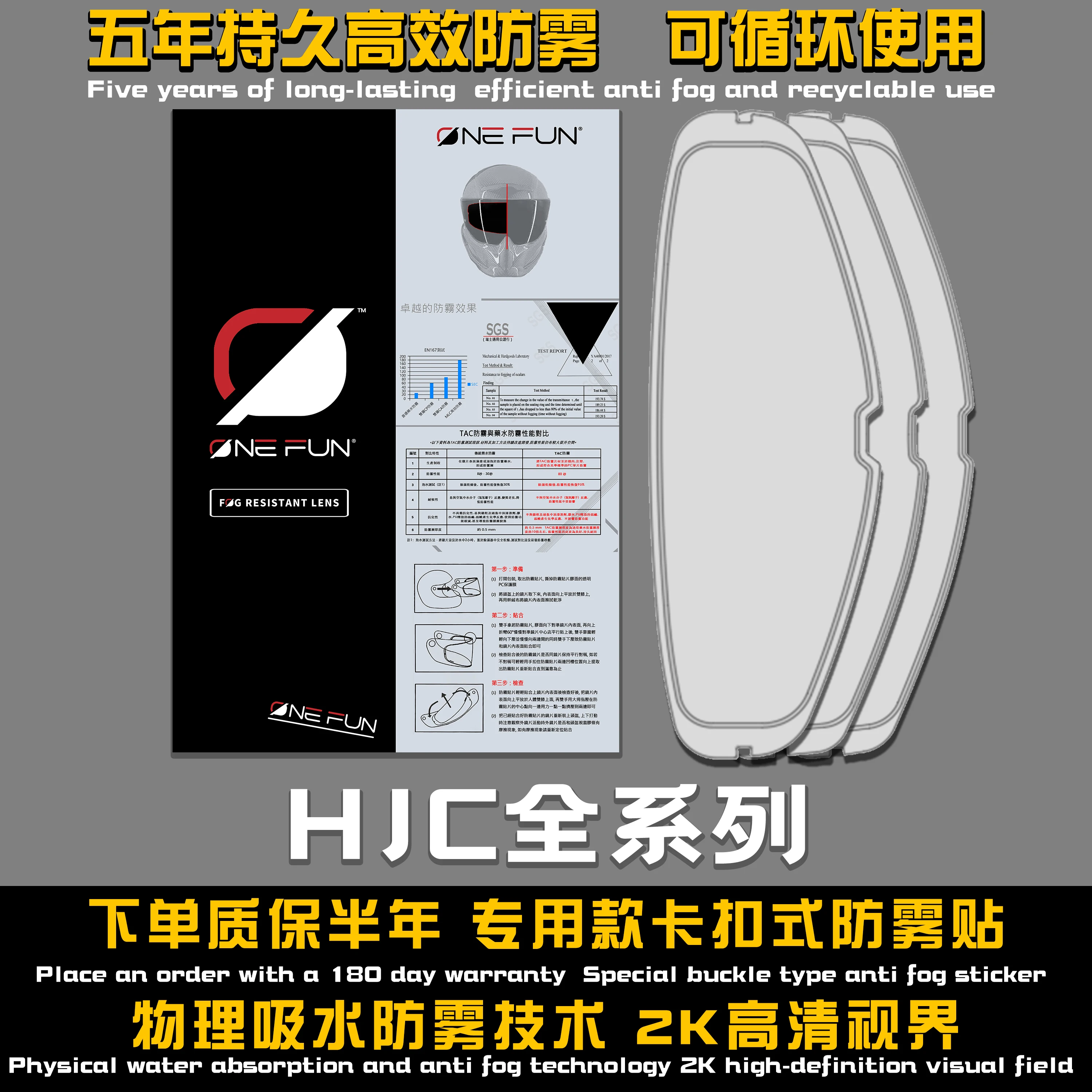 Helmet pinlock120xlt Anti fog for HJC rpha11 i70 c70 i10 F70venom Venom Marvel Comics1234 Joker Helmet Film Anti fog Snap On