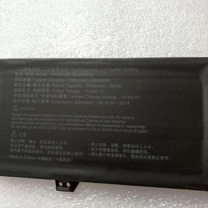 CP Laptop Battery PHID1-00-18-4S1P-0 15.48V/80Wh/5300mAh For Vision 16 Pro M23, Vision 16 Pro RTX 3070 Ti Notebook