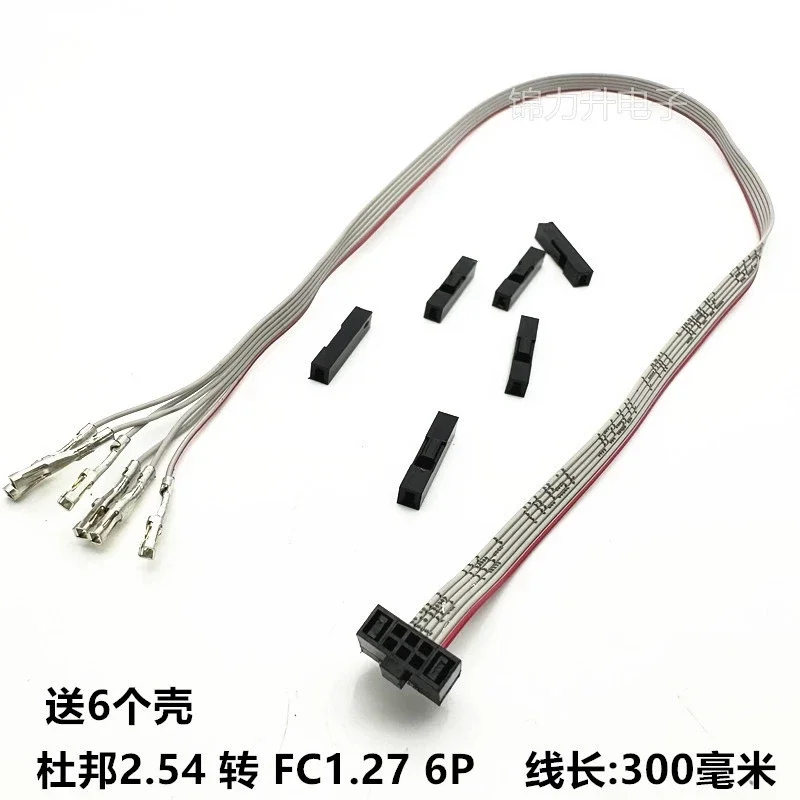 1Pcs Gray Flat Cable FC 1.27mm To 2.54mm DuPont Female Connector FC-6P/8P/10P/12P/14P/16P/20P/26Pin 30CM