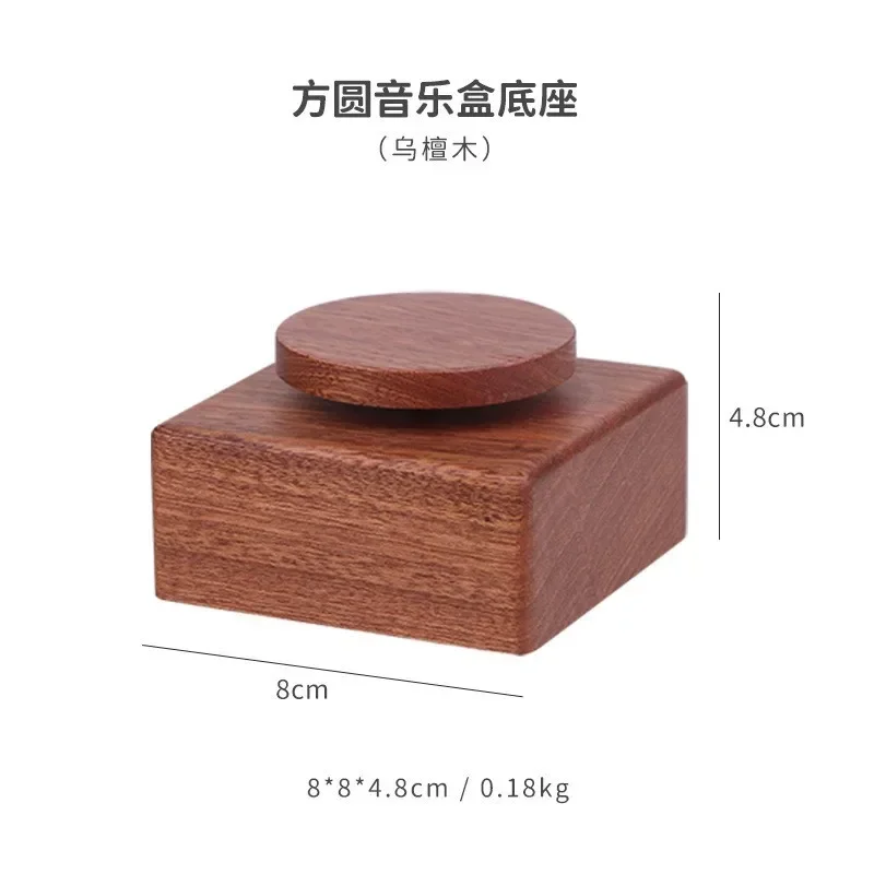 Fang*******sic box base, ebony sabili wood solid wood music box
