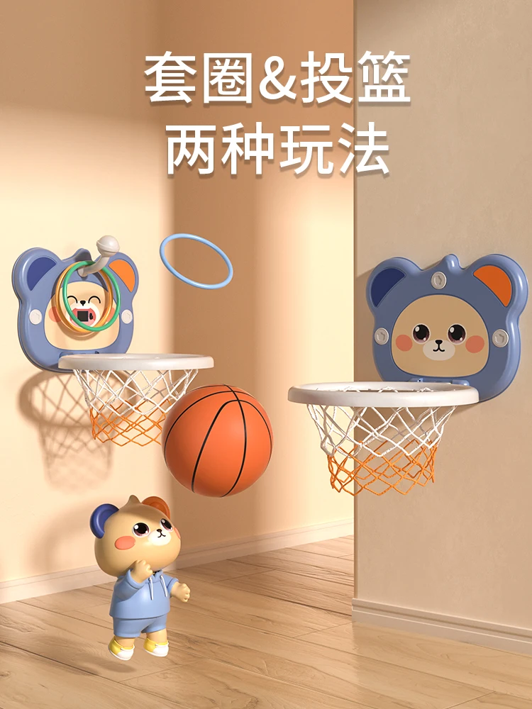 

Children's high jump toy point shooting basketball hoop baby elastic leather ball toy shooting stand indoor bouncing training