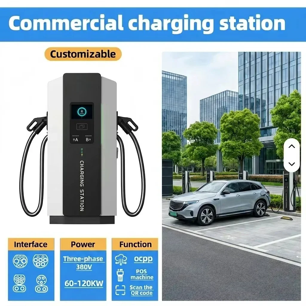New 60kW DC EV Charger Smart EV Solution Commercial Fast Charging Pile with Liquid Cooling IP55