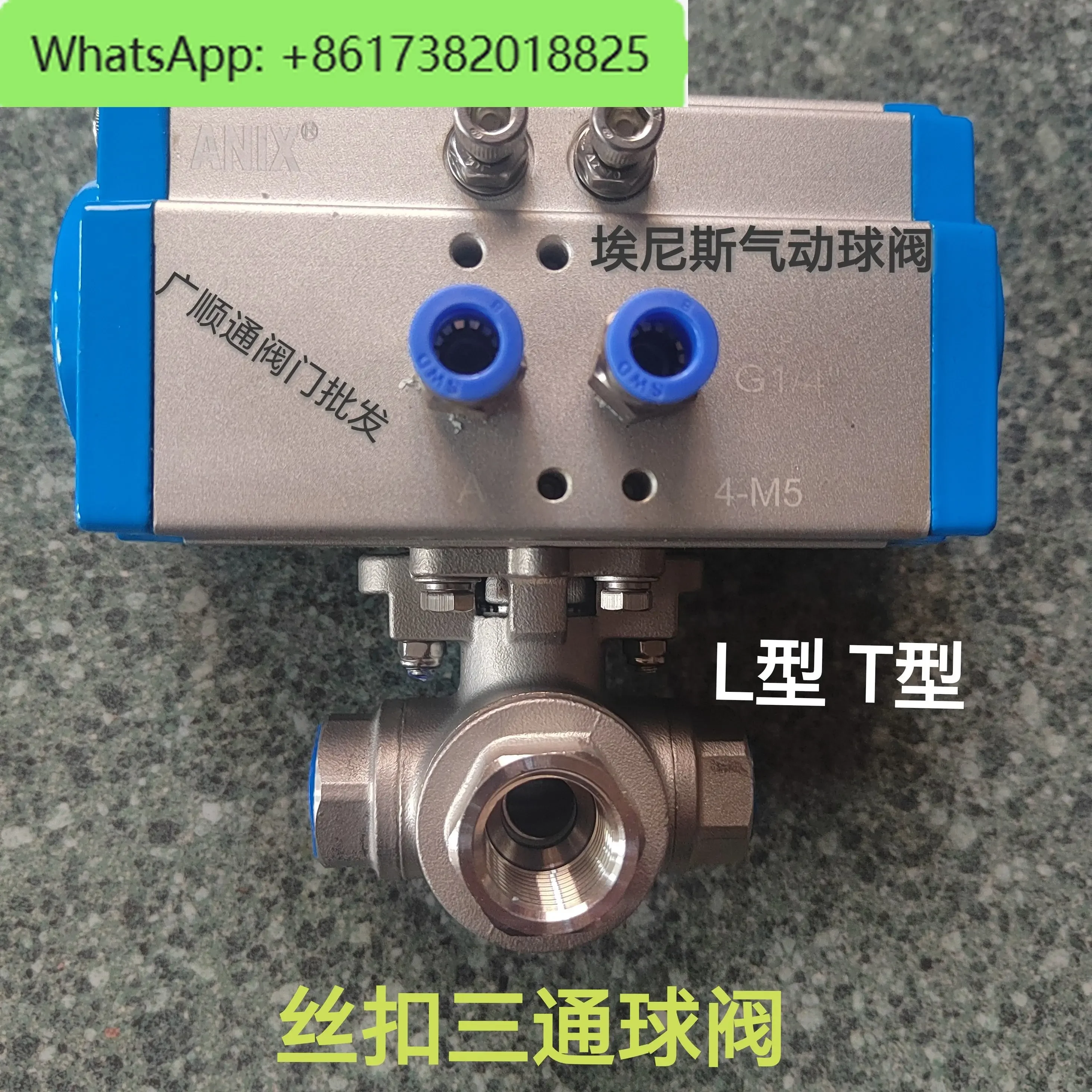 Pneumatic three-way ball valve thread thread female thread T-shaped L-shaped stainless steel ball valve 304