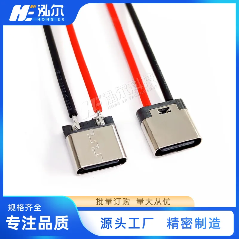 

For USB TYPE-C welding wire type with wire welding wire 2P charging the cable length can be determined, the female port