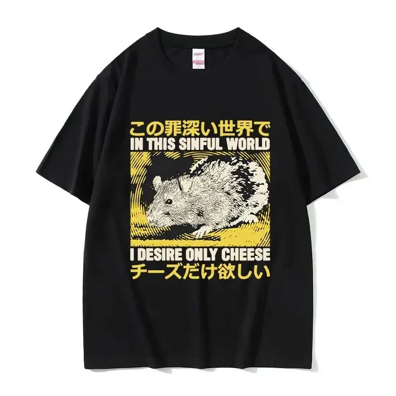 Lost in The Cheese Rat Print Meme T-shirt Funny Men Women Cotton Oversized Tshirt Short Sleeve T Shirt Streetwear Top Summer Tee