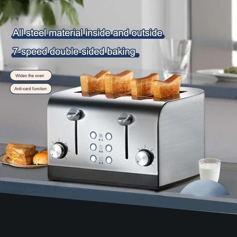 TO-40S 220V เครื่องปิ้งขนมปังบ้านเครื่องปิ้งขนมปังอัตโนมัติ Toast แซนวิชย่างสแตนเลสมัลติฟังก์ชั่น 4 ชิ้น