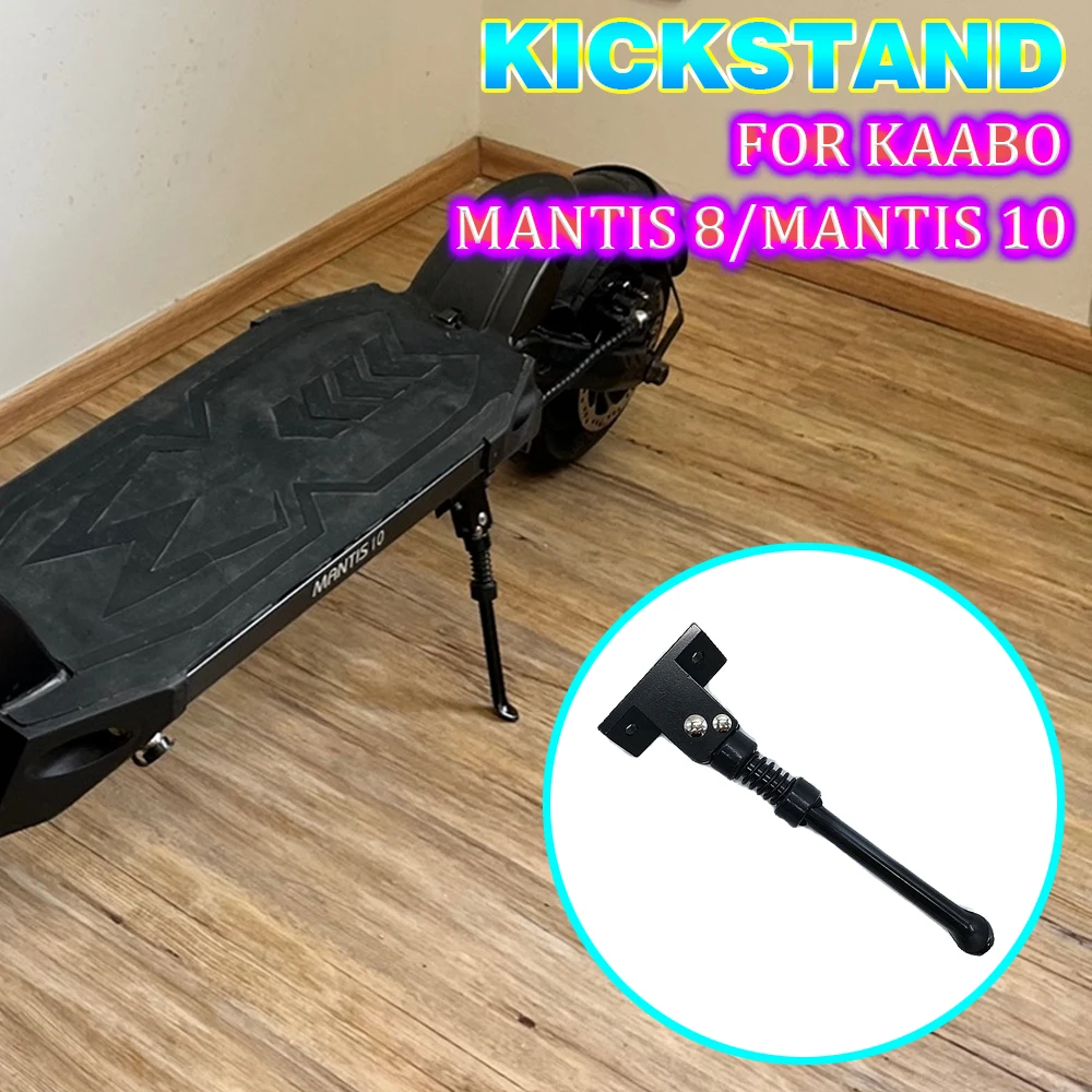 

Для электрического скутера Kaabo Mantis10 Mantis 8, новые детали подставки, оригинальная подставка Mantis, опорная ножка, металлический материал, опора для ног