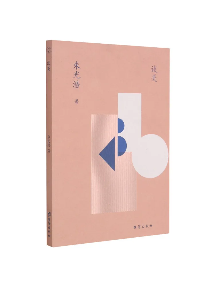 

Book-Winshare Discussing Beauty