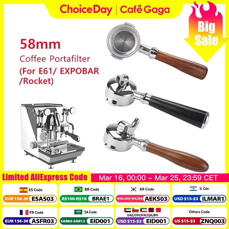 58MM Coffee Bottoml…