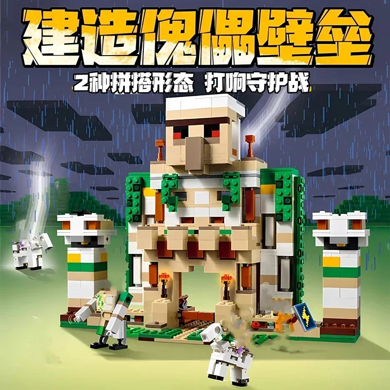 Series 21250 Iron Puppet Fortress Children's Building Blocks Educational Toys Gift MOC Castle Children's puzzles Diy model kit