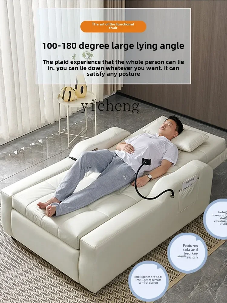 HSN leave-in fabric multi-functional electric lift sofa bed dual-purpose single recliner