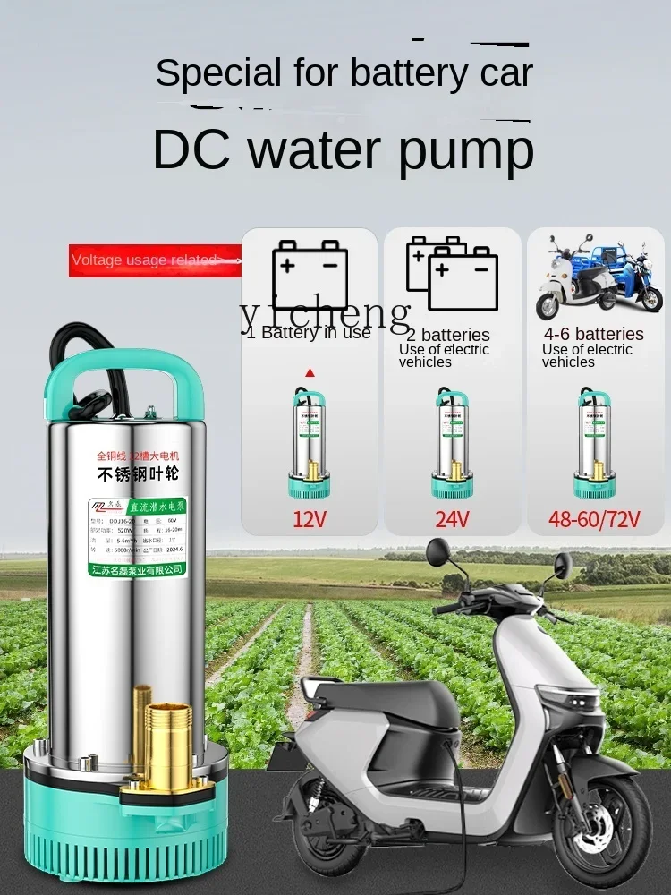 مضخة ABB، مضخة غاطسة تيار مستمر خاصة لسيارة البطارية، والمركبات الكهربائية، والري الزراعي الصغير