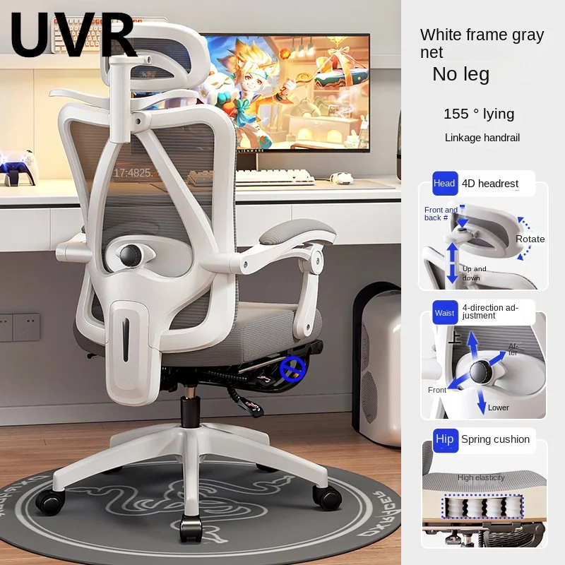 UVR-silla de oficina reclinable de doble uso, sillón de ordenador con respaldo ajustable de cuatro vías, silla ergonómica transpirable para el