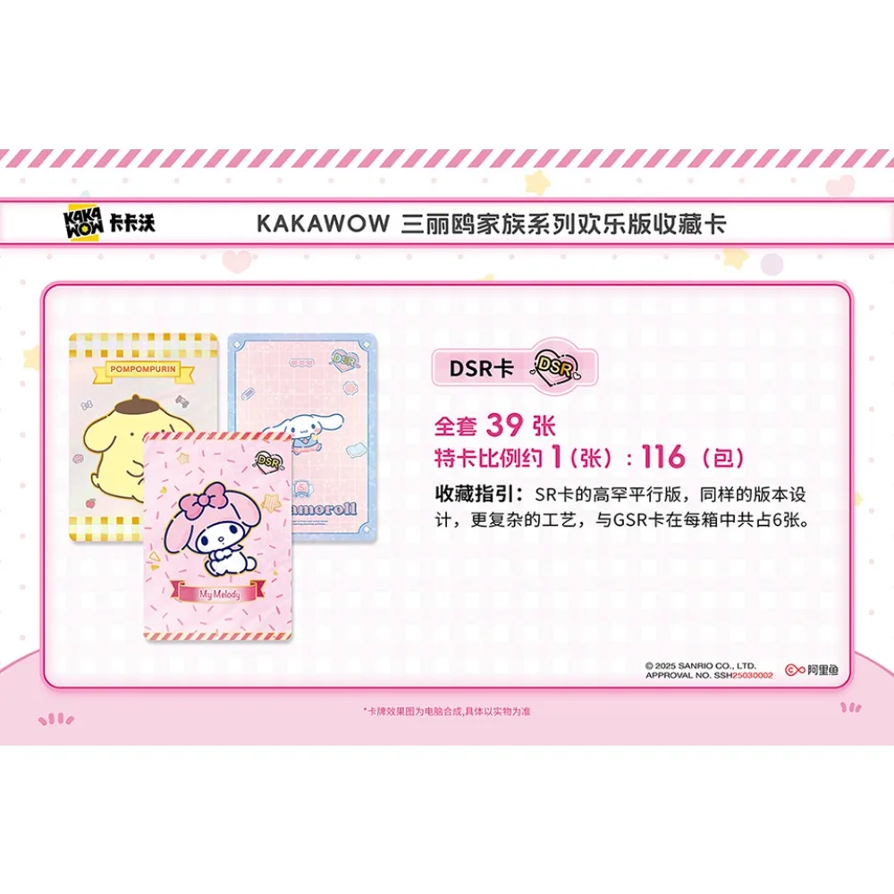 Echte Kakawow Sanrio Anime Collectiekaart Vrije tijd Speciale vorm Zeldzame kaarten Leuke zoete stripfiguur Leuk speelgoed Geschenken