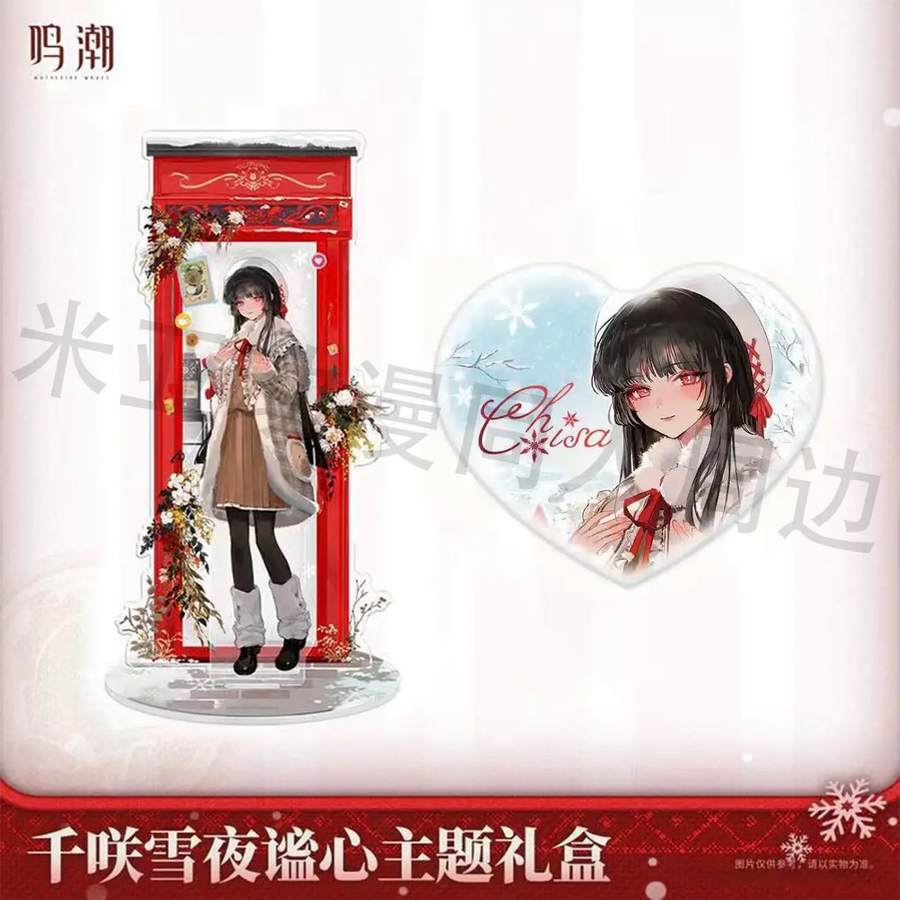 

Wuthering Waves Game Peripherals Winter Ver. Qian Xiao Figure Acrylic Stand Qian Xiao Figurine Love Badge Desktop Ornament Toys