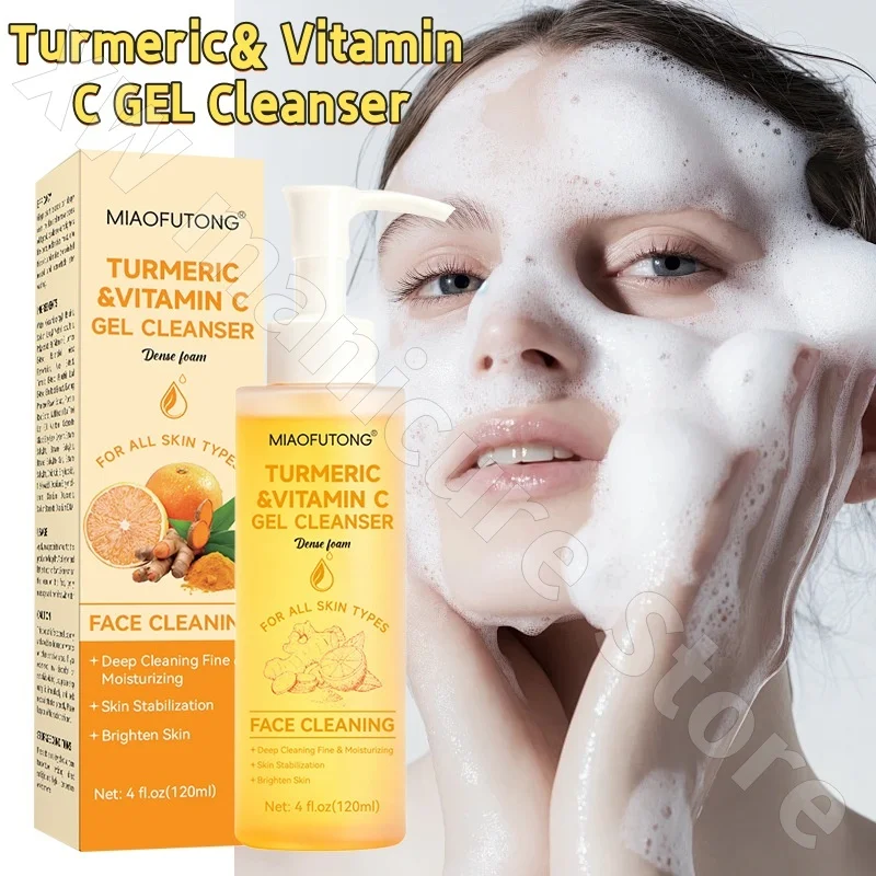 

Turmeric Turmeric Facial Cleanser Deep Cleansing Refreshing Oil Control Moisturizing Brightening Facial Cleanser 120ml
