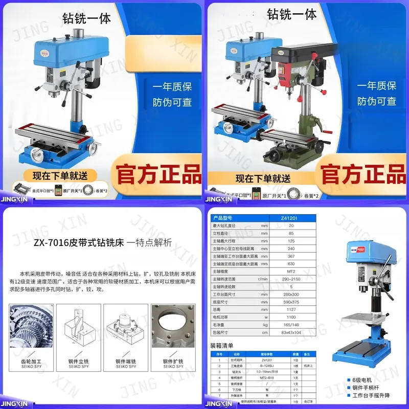 ZX7032 Milling Machine Accessory Set -AliExpress