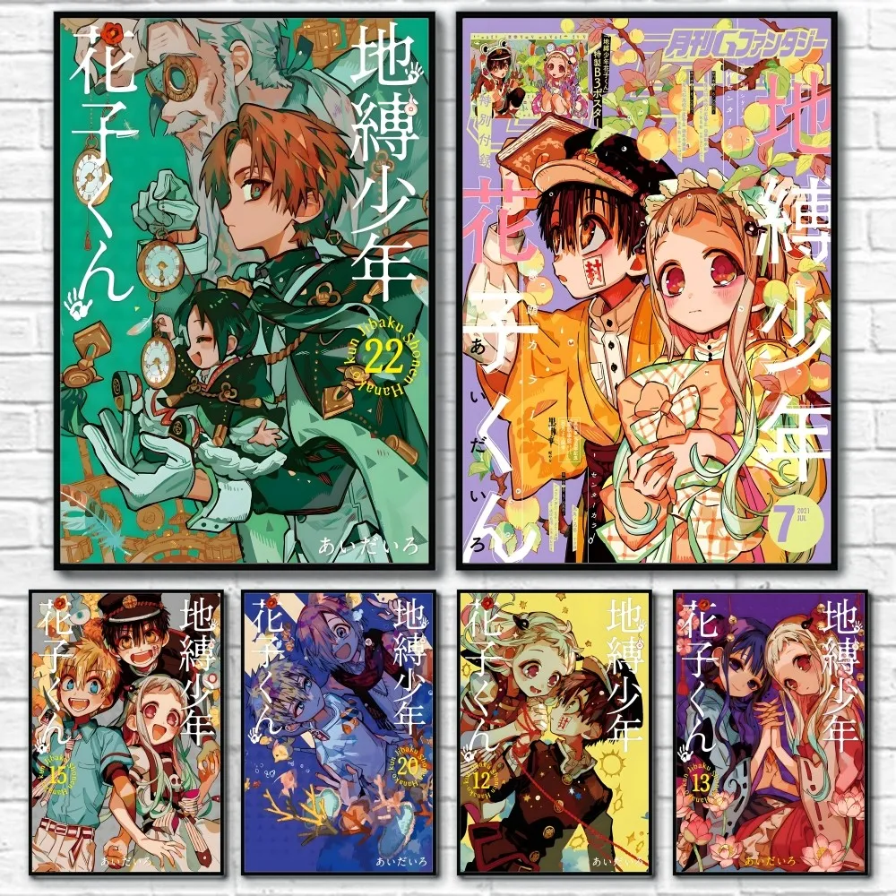 Anime Toilet Bound Hanako Kun Movie Sticky Poster Cover Festive Canvas Painting Wall Bathroom Home Waterproof Mural