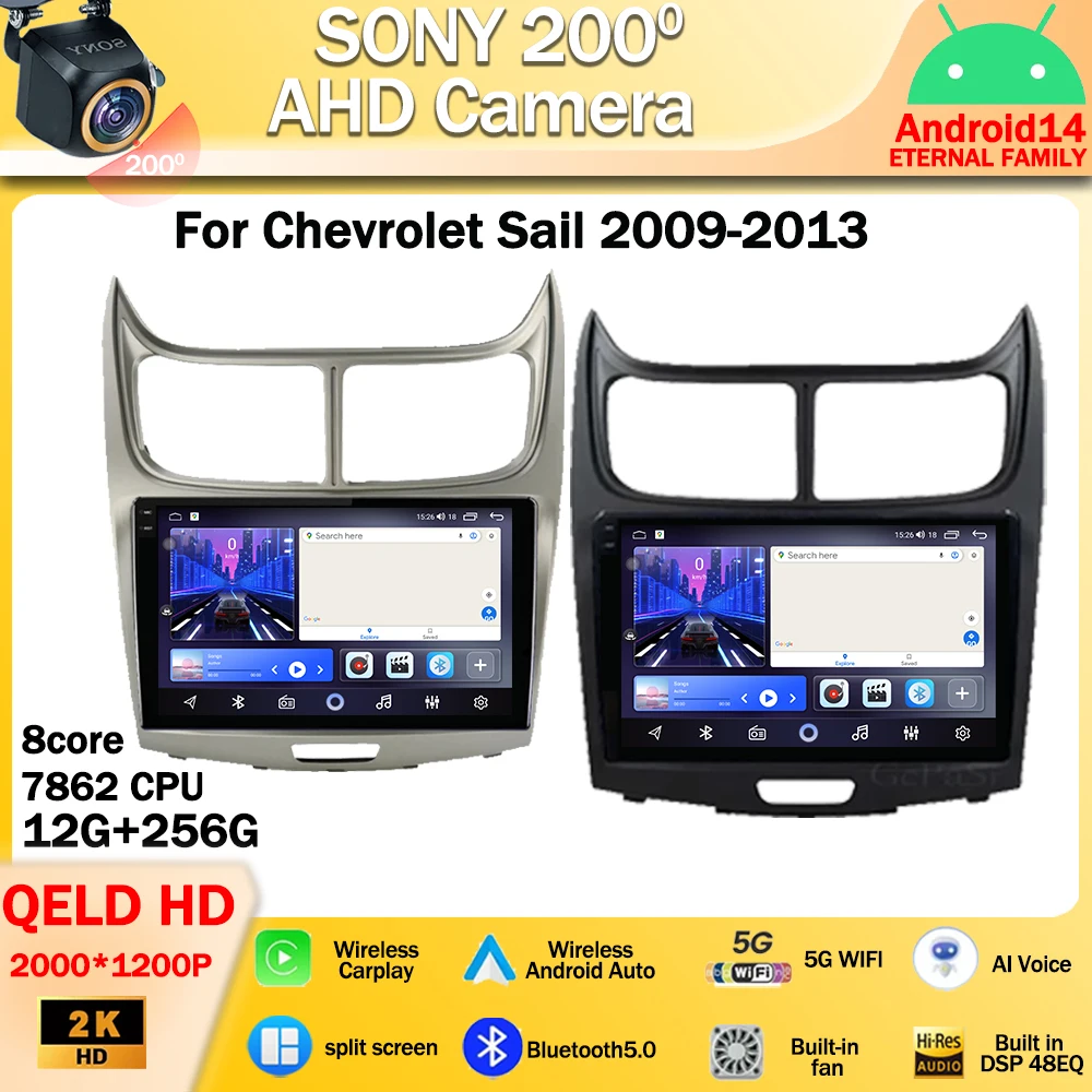 

Android 14 For Chevrolet Sail 2009 2010 2011 2012 2013 Car Radio Multimedia GPS Navigation No 2Din DVD Player Screen Cameras