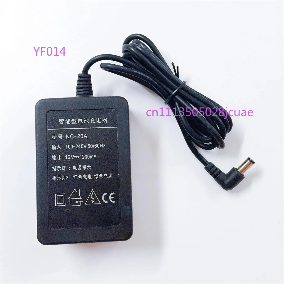 NC-20A Battery Charger Compatible with South NB-20 NB-20A NB-25 NB-25C NB-28 NB-30B NB-35 - Replacement for NB-20A NB-25C