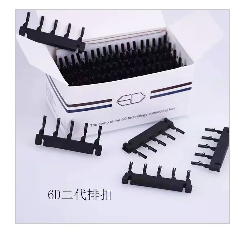 1st and 2nd Generation The Comb of The 6D Technology Connecting Hair Extension Machine for Install and Remove Clips 40pcs/boxs