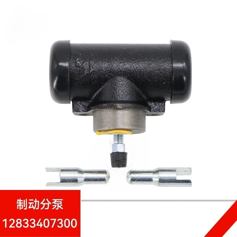 Suitable for Linde Forklift Parts 1283 Brake Sub-pump Brake Cylinder 12833407300