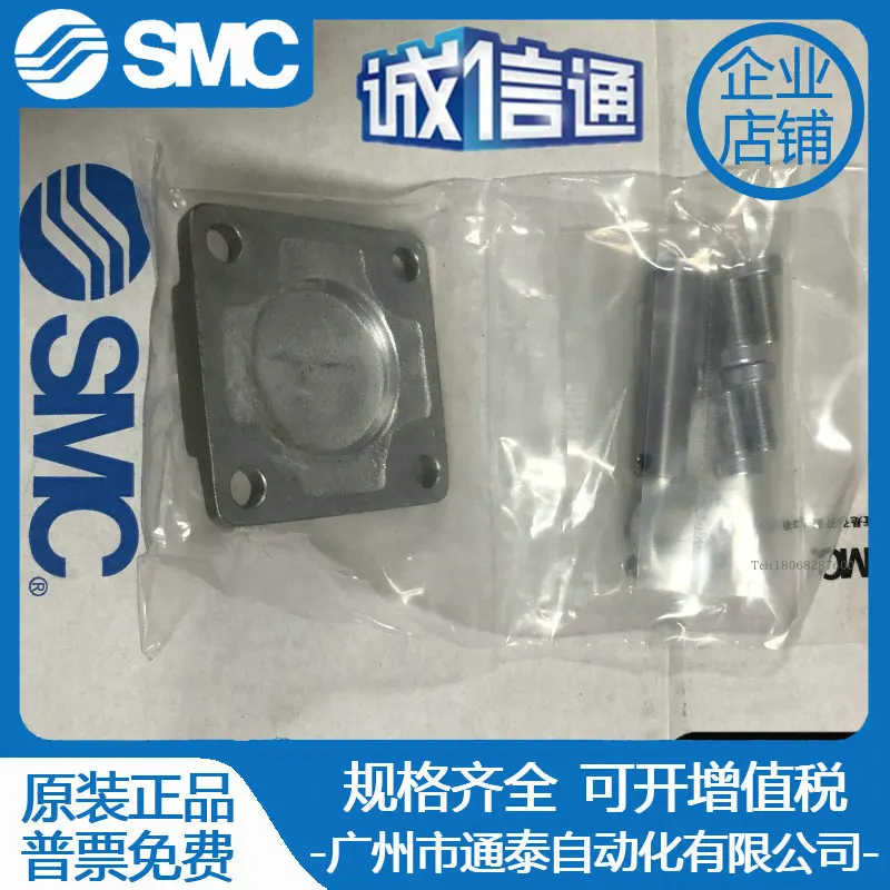 2025 Smc Mbb/Mdbb D… - image