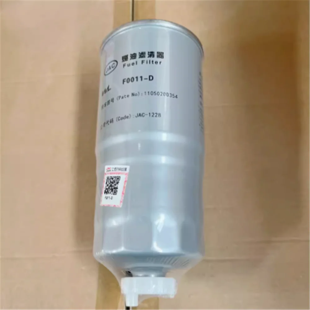 JAC F0011-D oil-water separator 1105020D354 F0011 fuel filter element