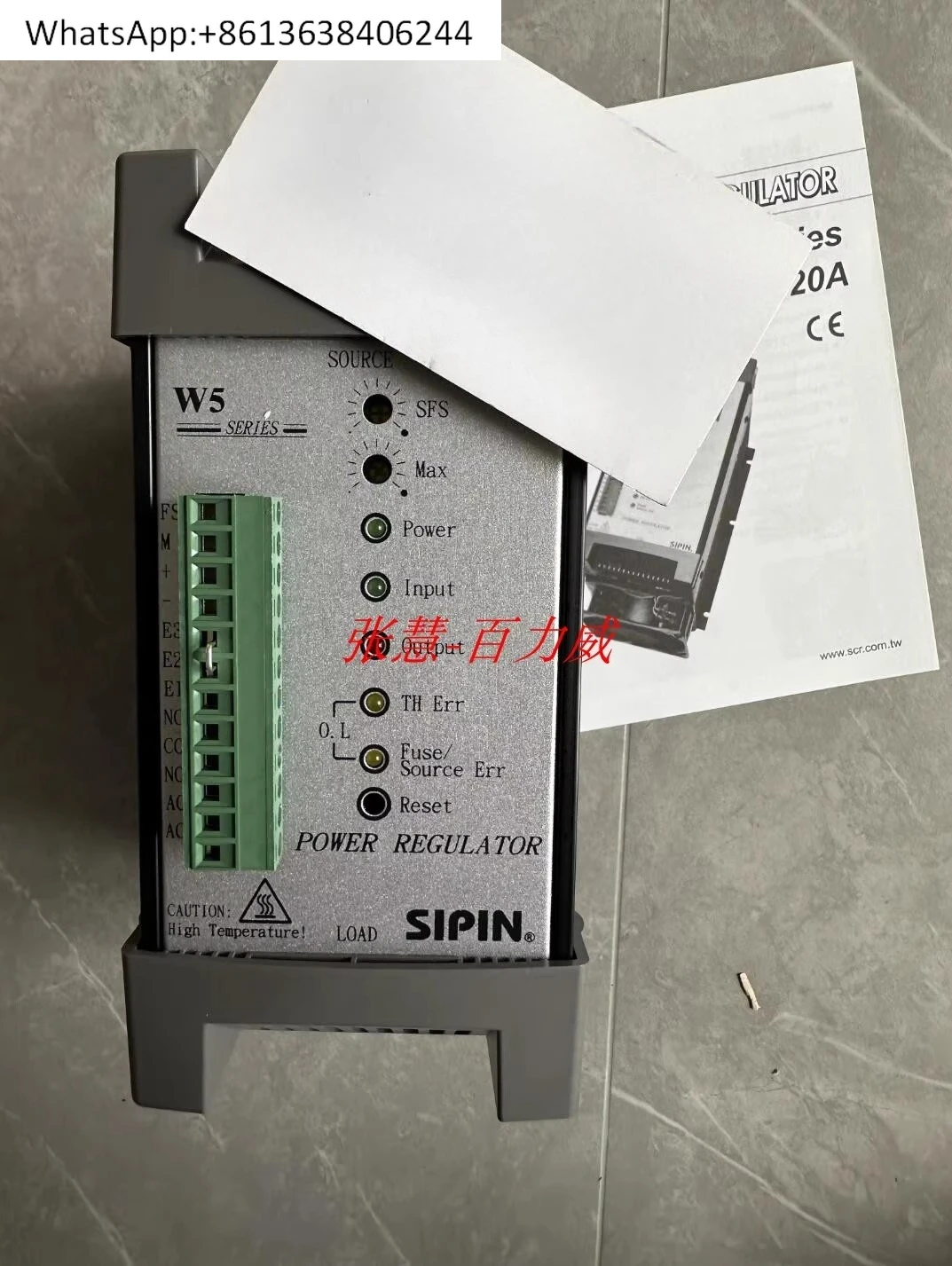 Taiwan Sipin Silico… - image