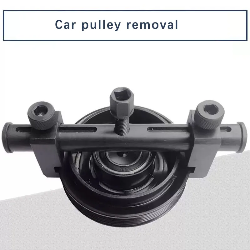 

Инструмент для снятия шкива коленчатого вала, шкив крыльчатки вентилятора, инструмент для обслуживания шкива рулевого колеса двигателя